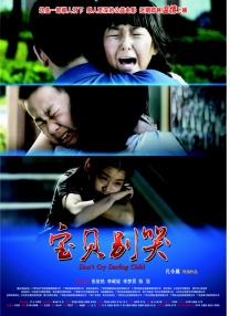 亚洲色五月